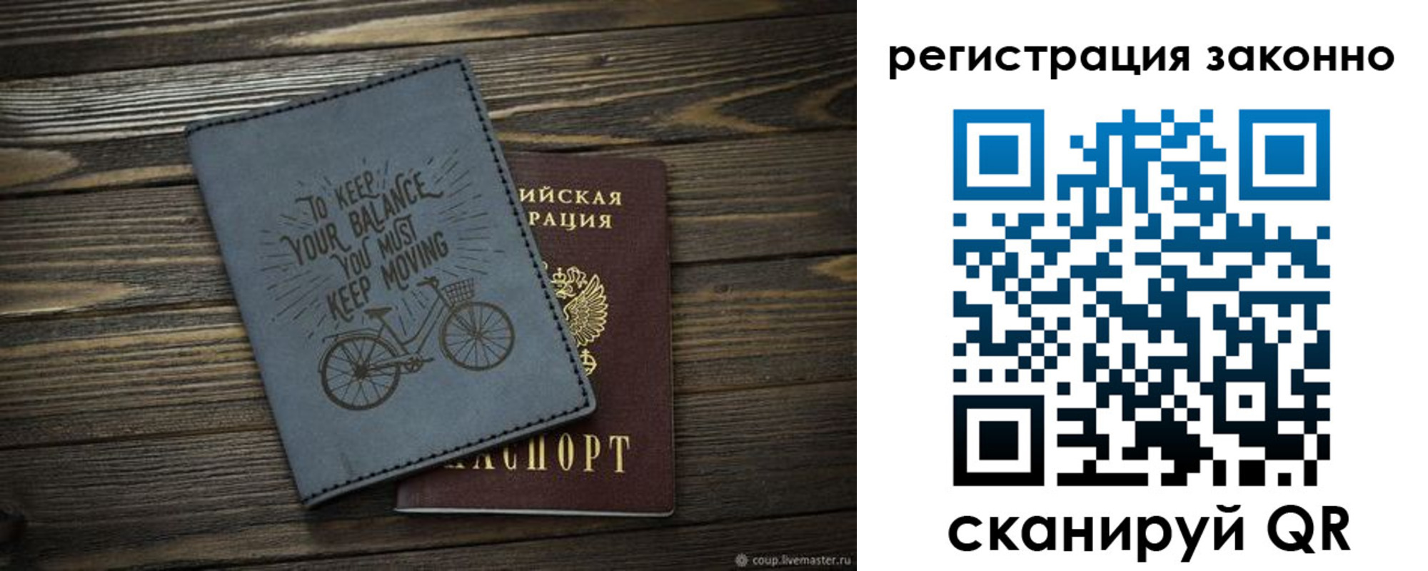 найти адрес прописки в Талдоме